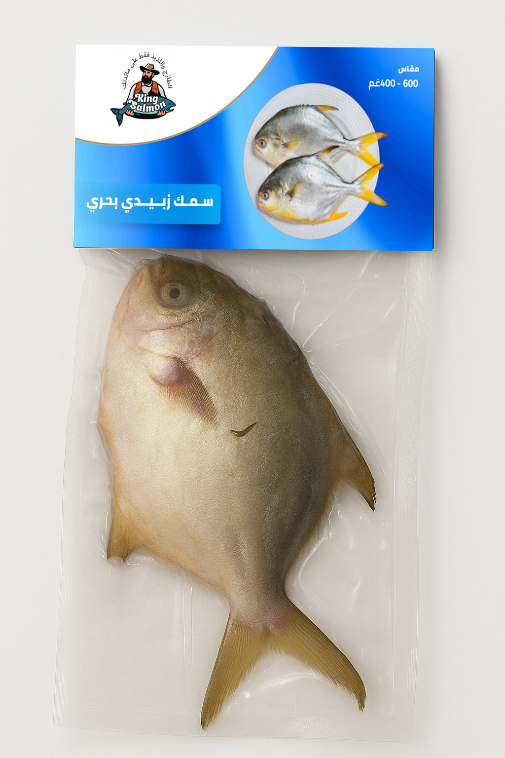 سمك زبيدي ذهبي فيتنامي