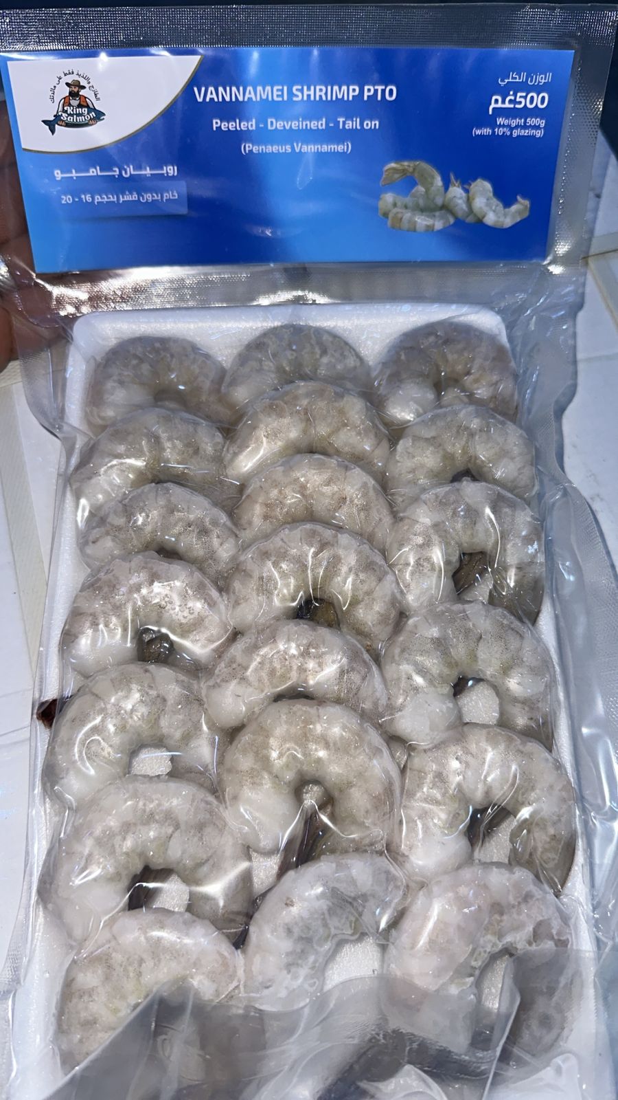 روبيان جانبو خام بدون قشر 500 غرام