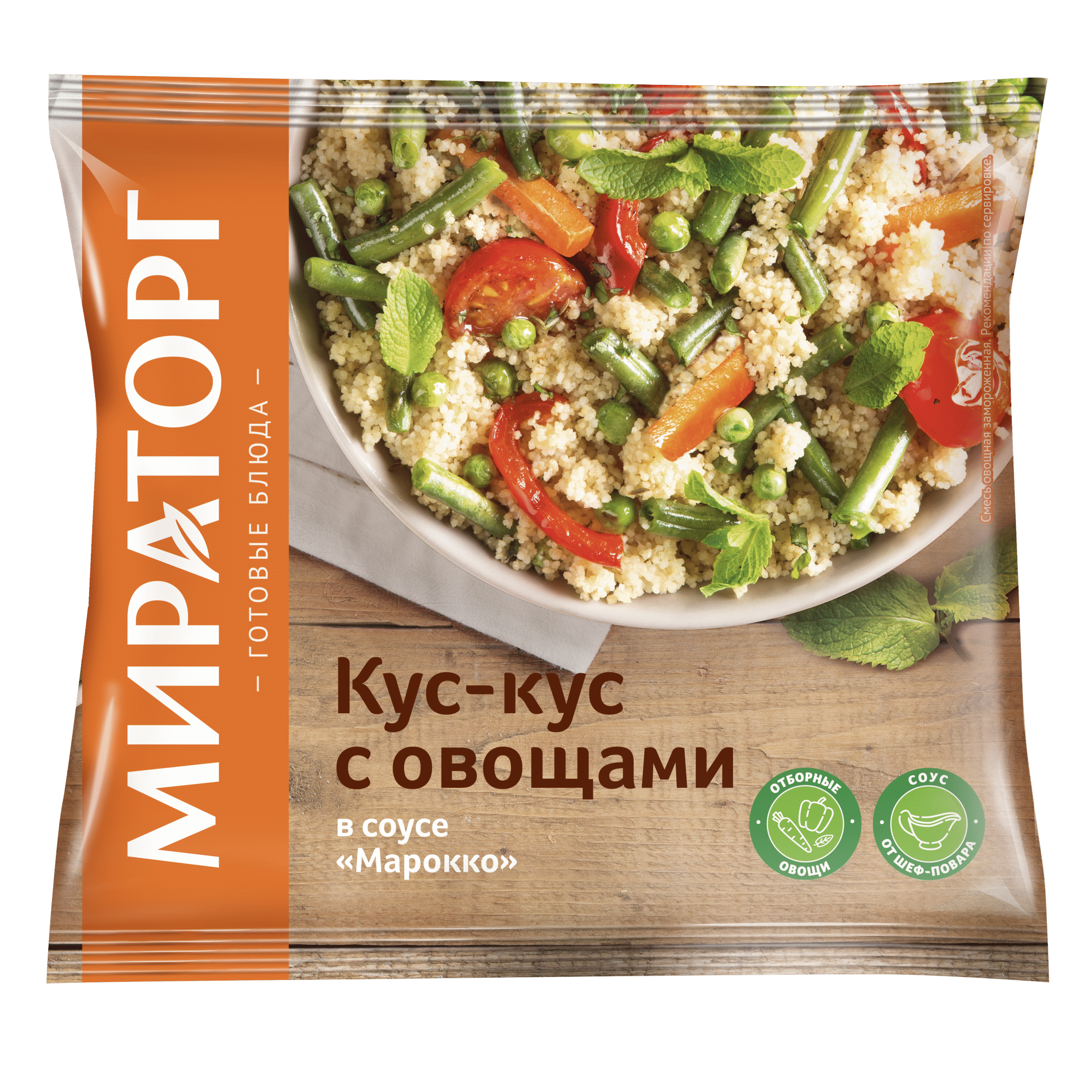 كسكسي المغربي 400 غرام