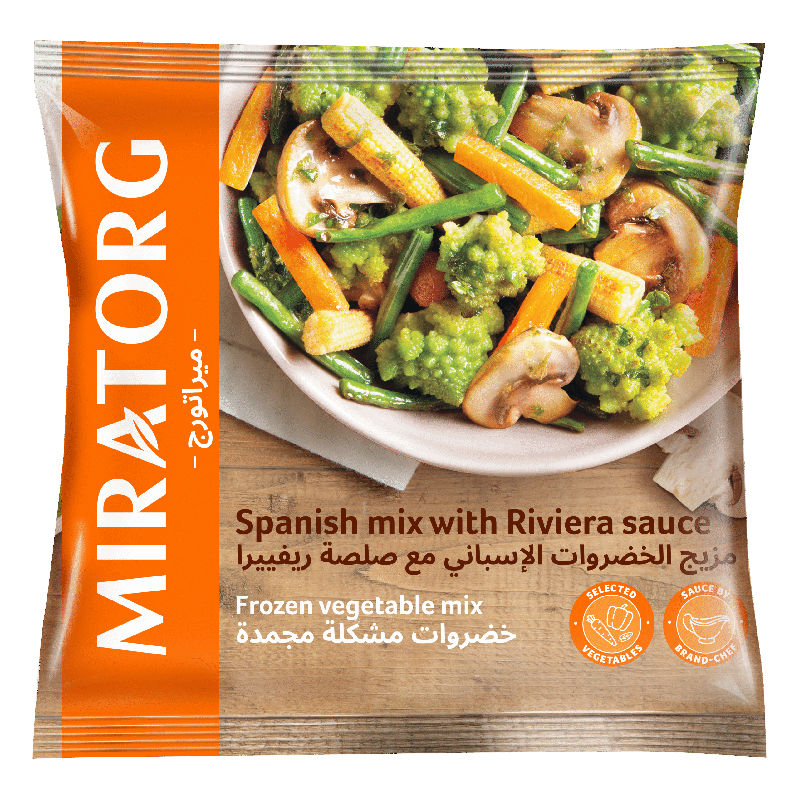 خلطة الخضار الاسبانية 400 غرام