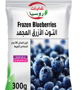 توت ازرق بري حلو 300 غرام