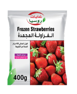 فراولة مجمدة 400 غرام