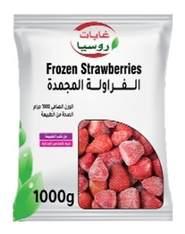 فراولة مجمد 1000 غرام