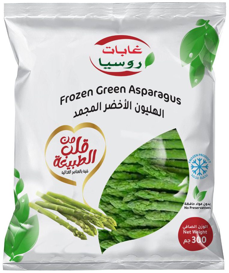 الهليون الأخضر المجمد 300 غرام