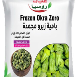 بامية زيرو غابات روسيا 400 غرام