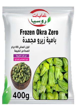 بامية زيرو غابات روسيا 400 غرام