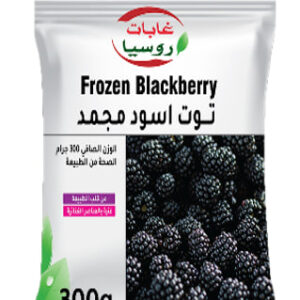 بلاك بيري 300 غرام