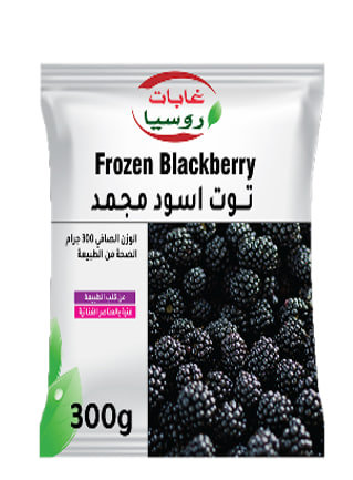 بلاك بيري 300 غرام