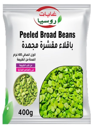 فول مقشور غابات روسيا 400 غرام