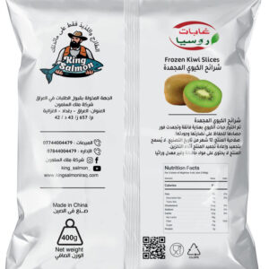 كيوي- فواكه غابات روسيا2