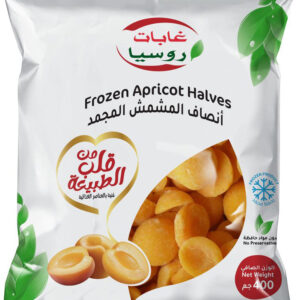 انصاف المشمش المجمد 400 غرام