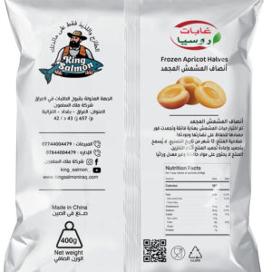 مشمش – فراكه غابات روسيا2