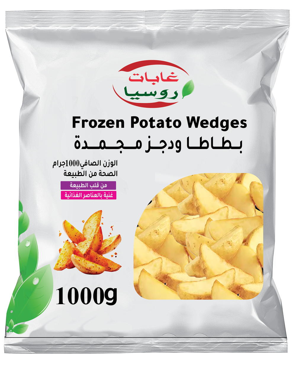 بطاطا ويدجز مجمدة 1000 غرام