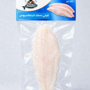فيلي سمك البنغاسيوس 300 غرام