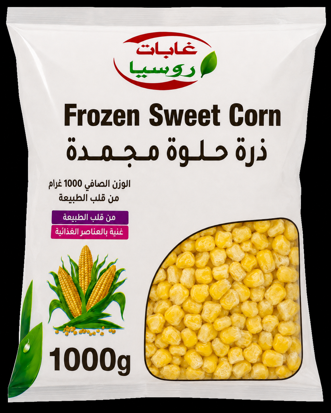 ذرة حلوة غابات روسيا 1000 غرام