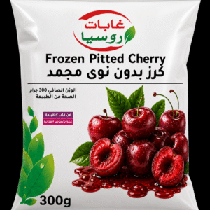 كرز بدون نوى مجمد 300 غرام