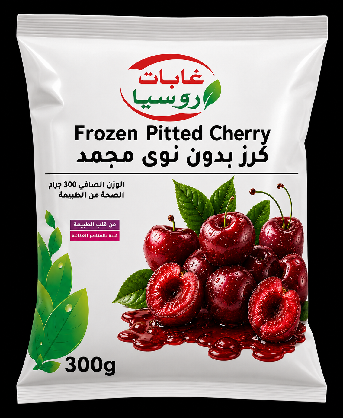 كرز بدون نوى مجمد 300 غرام